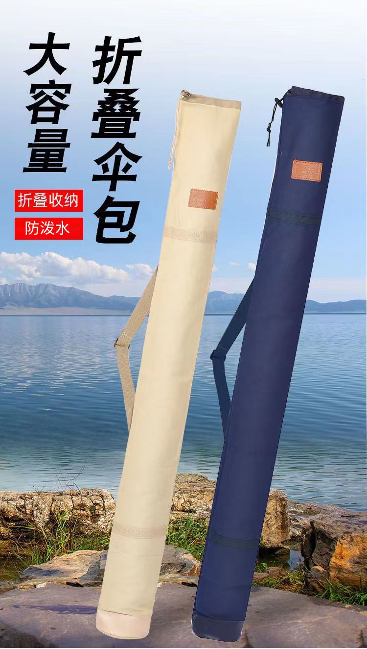Canvas fishing rod bag, thickened fishing umbrella bag, canvas fishing rod bag, fish bag, fish rod storage bag, scratch resistant fishing gear accessory bag