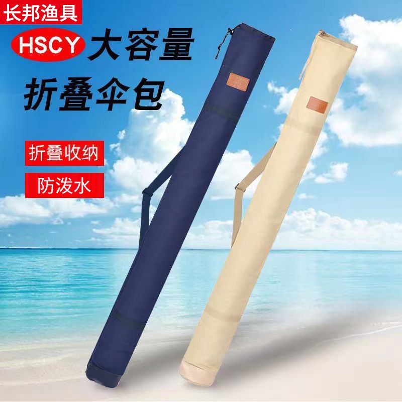 Canvas fishing rod bag, thickened fishing umbrella bag, canvas fishing rod bag, fish bag, fish rod storage bag, scratch resistant fishing gear accessory bag