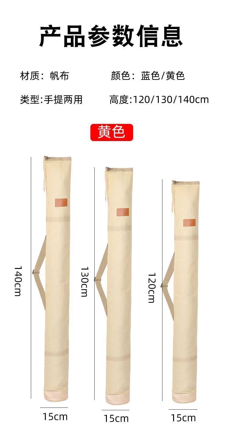 Canvas fishing rod bag, thickened fishing umbrella bag, canvas fishing rod bag, fish bag, fish rod storage bag, scratch resistant fishing gear accessory bag
