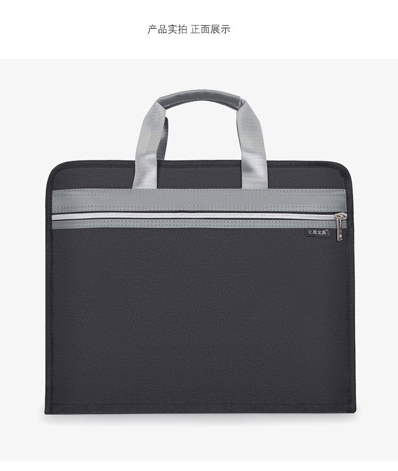 New briefcase file bag, men's business Oxford cloth document bag, women's conference material bag