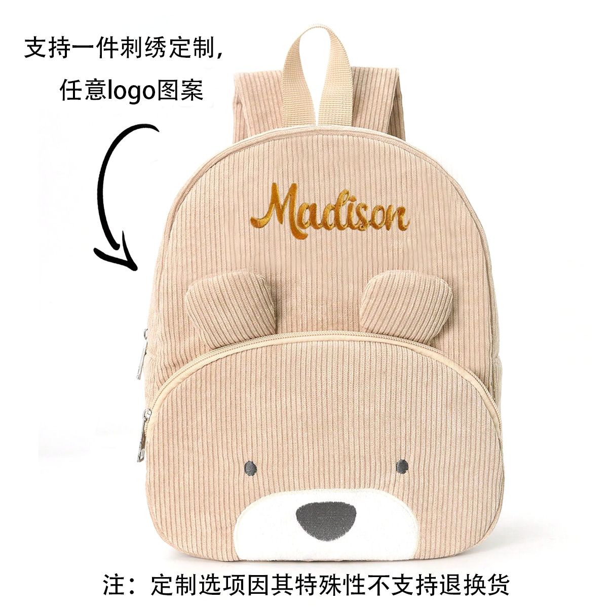 Popular cute teddy bear backpack with corduroy for elementary school students, fashionable casual backpack, cartoon plush bag