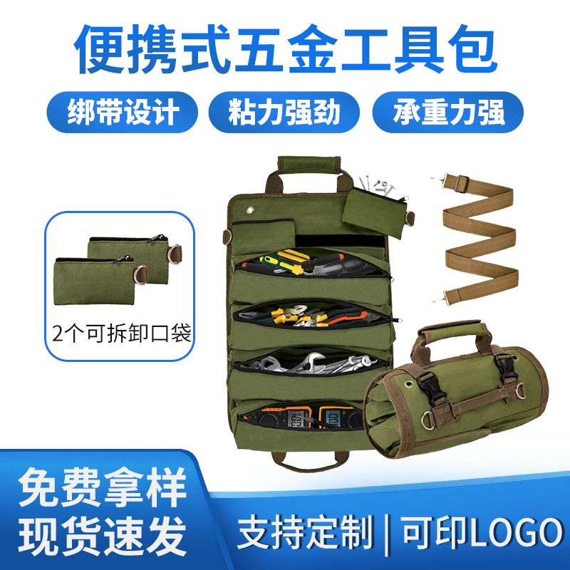 Hardware tool storage bag Oxford cloth accessories bag Hand-rolled canvas bag Electrician bag Tool accessories bag