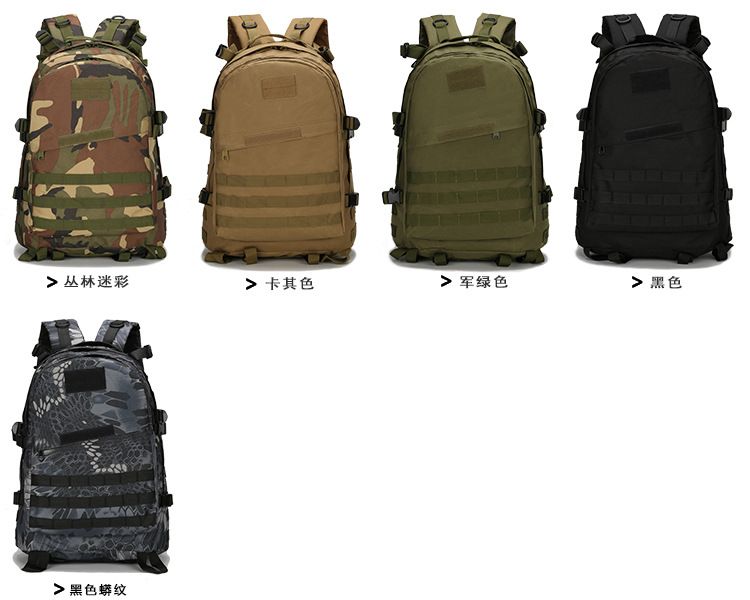 Military fan 3D backpack outdoor camping hiking sports shoulder camouflage backpack tactical backpack men