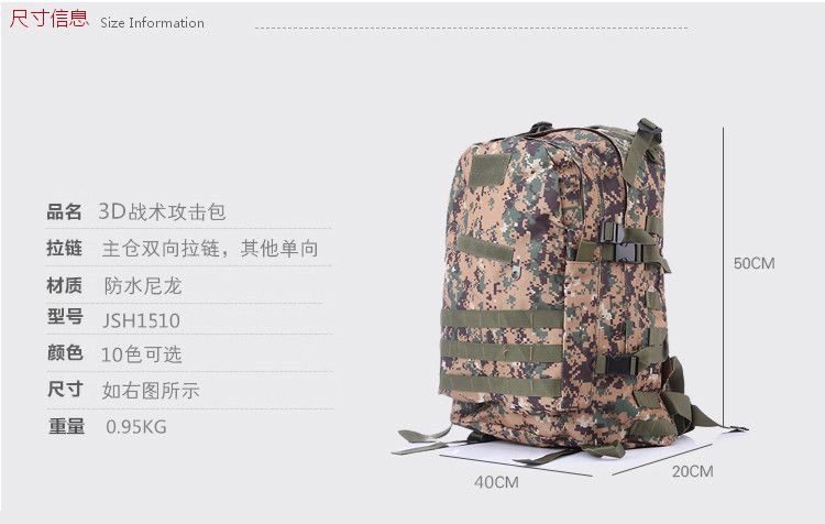 Military fan 3D backpack outdoor camping hiking sports shoulder camouflage backpack tactical backpack men