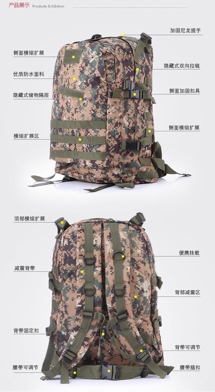Military fan 3D backpack outdoor camping hiking sports shoulder camouflage backpack tactical backpack men