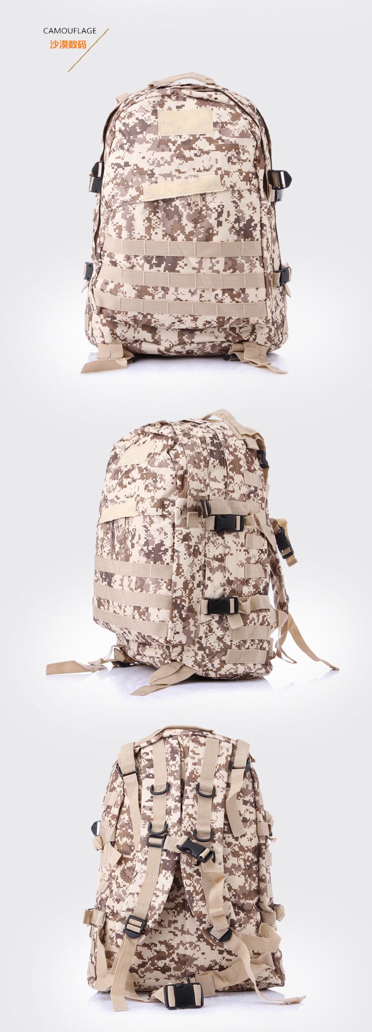 Military fan 3D backpack outdoor camping hiking sports shoulder camouflage backpack tactical backpack men