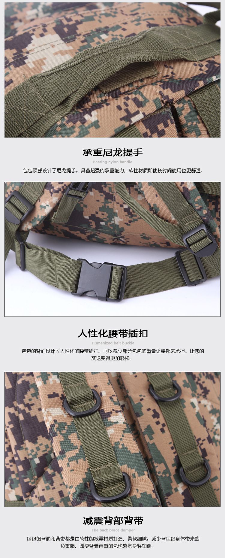 Military fan 3D backpack outdoor camping hiking sports shoulder camouflage backpack tactical backpack men