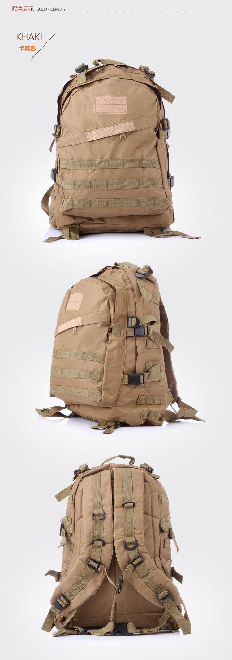 Military fan 3D backpack outdoor camping hiking sports shoulder camouflage backpack tactical backpack men