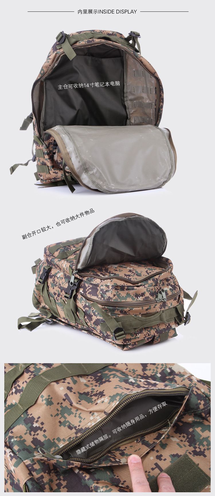 Military fan 3D backpack outdoor camping hiking sports shoulder camouflage backpack tactical backpack men