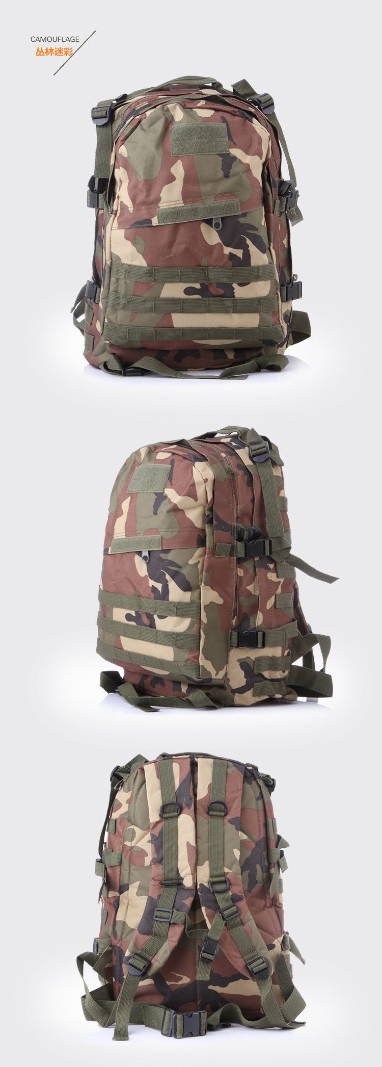 Military fan 3D backpack outdoor camping hiking sports shoulder camouflage backpack tactical backpack men