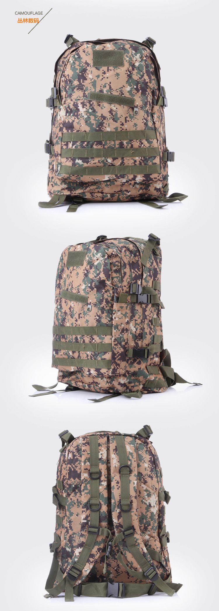Military fan 3D backpack outdoor camping hiking sports shoulder camouflage backpack tactical backpack men