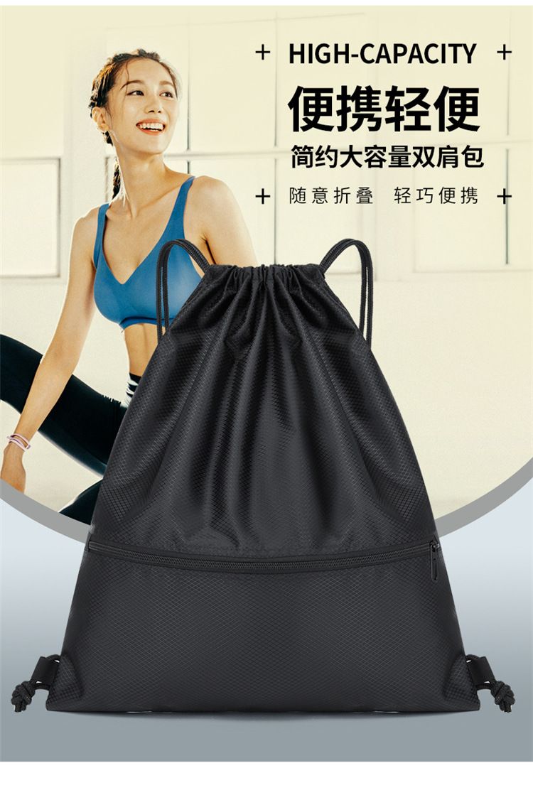 Large Capacity Bundle Pocket Backpack Drawstring Backpack Sports Fitness Training Bag