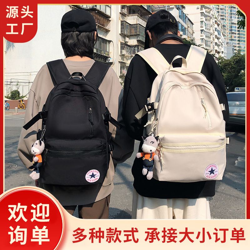 New student backpack for women, Japanese style, minimalist campus style, high school student backpack, large capacity computer backpack, backpack