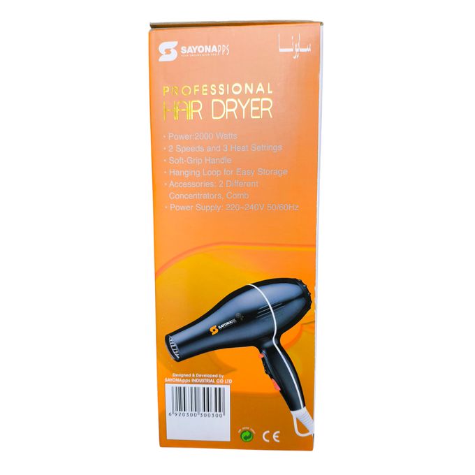 Sayona professional hair blow dryer
Sayona Original Blowdry SY-300 Blowdry Hair Dryer With Powerful 2000 Watts (Best For Commercial