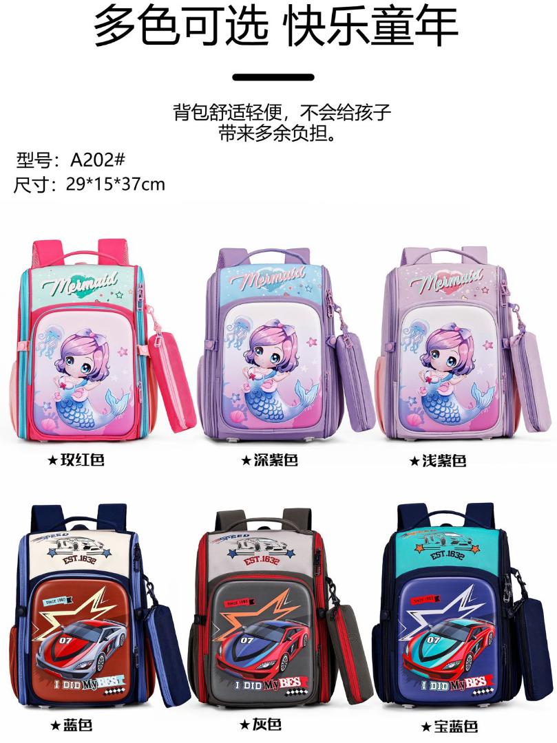 cute kids cartoon backpack for Boys and Girls- lightweight school bag