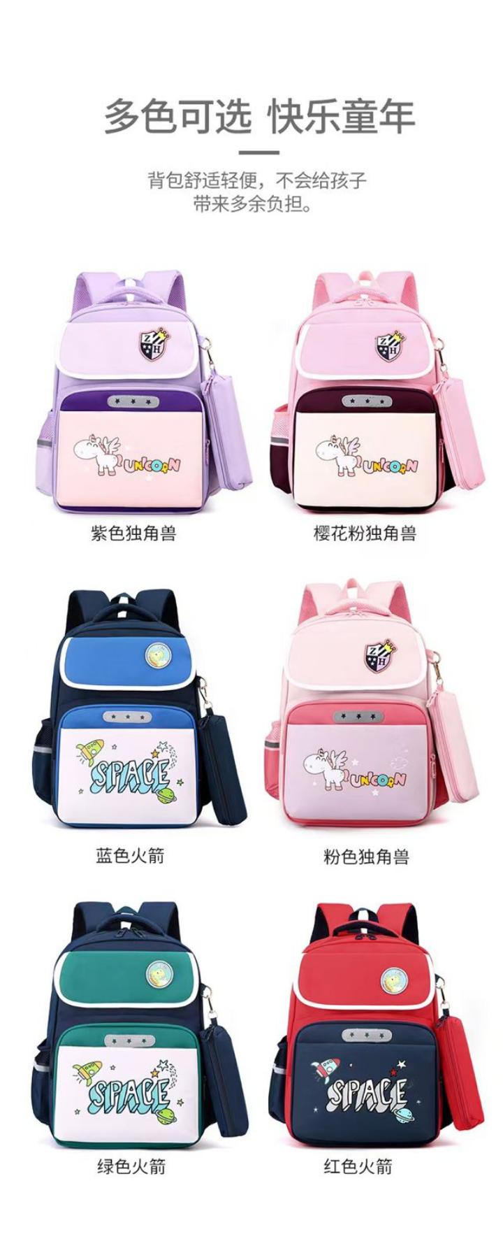 cute kids cartoon backpack for Boys and Girls- lightweight school bag