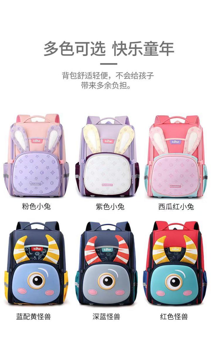 cute kids cartoon backpack for Boys and Girls- lightweight school bag