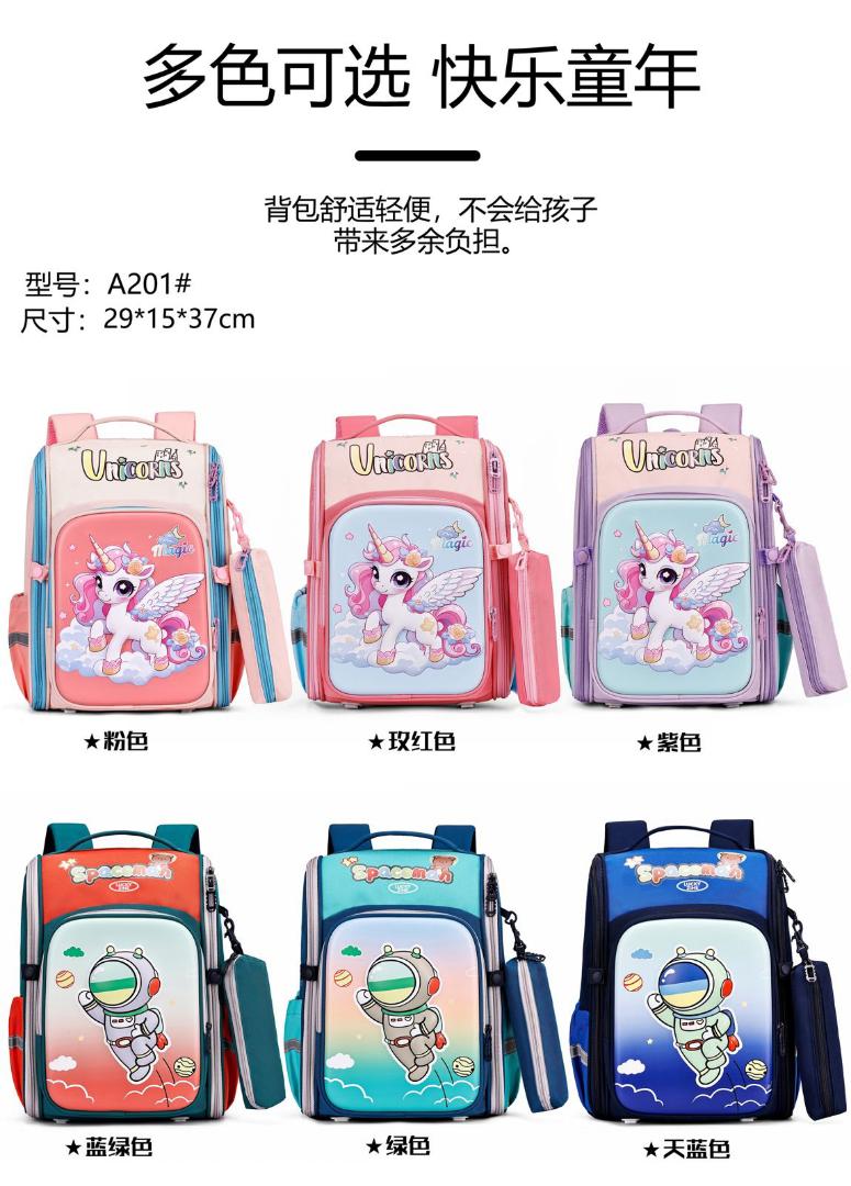 cute kids cartoon backpack for Boys and Girls- lightweight school bag