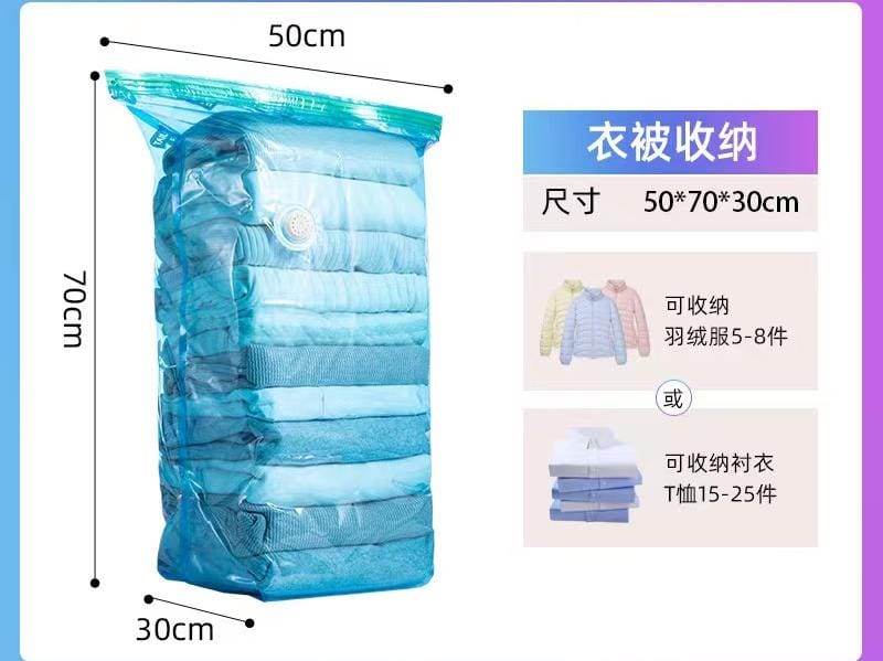 Household clothes vacuum storage bags travel storage compression bag clothes organizer space saver bag