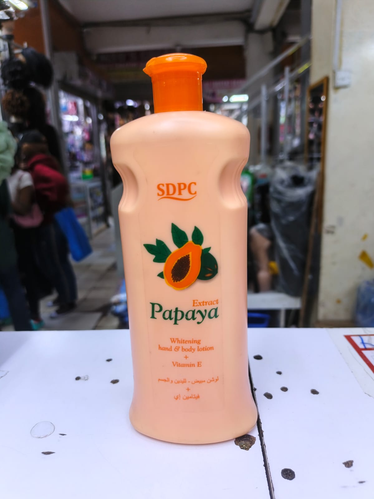 Rdl Original Papaya Lotion