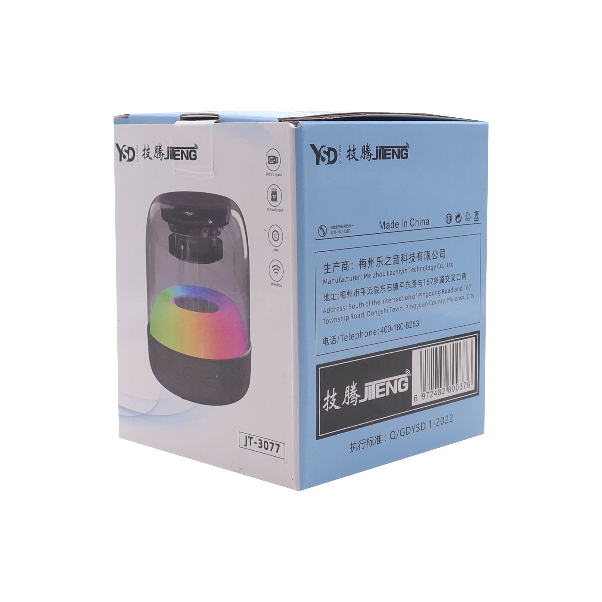 AIFIKE Portable Bluetooth Speaker , Colorful Lights Cool High-quality Wireless Bluetooth Speaker , Wireless Card Insertion Small Speaker AFK188