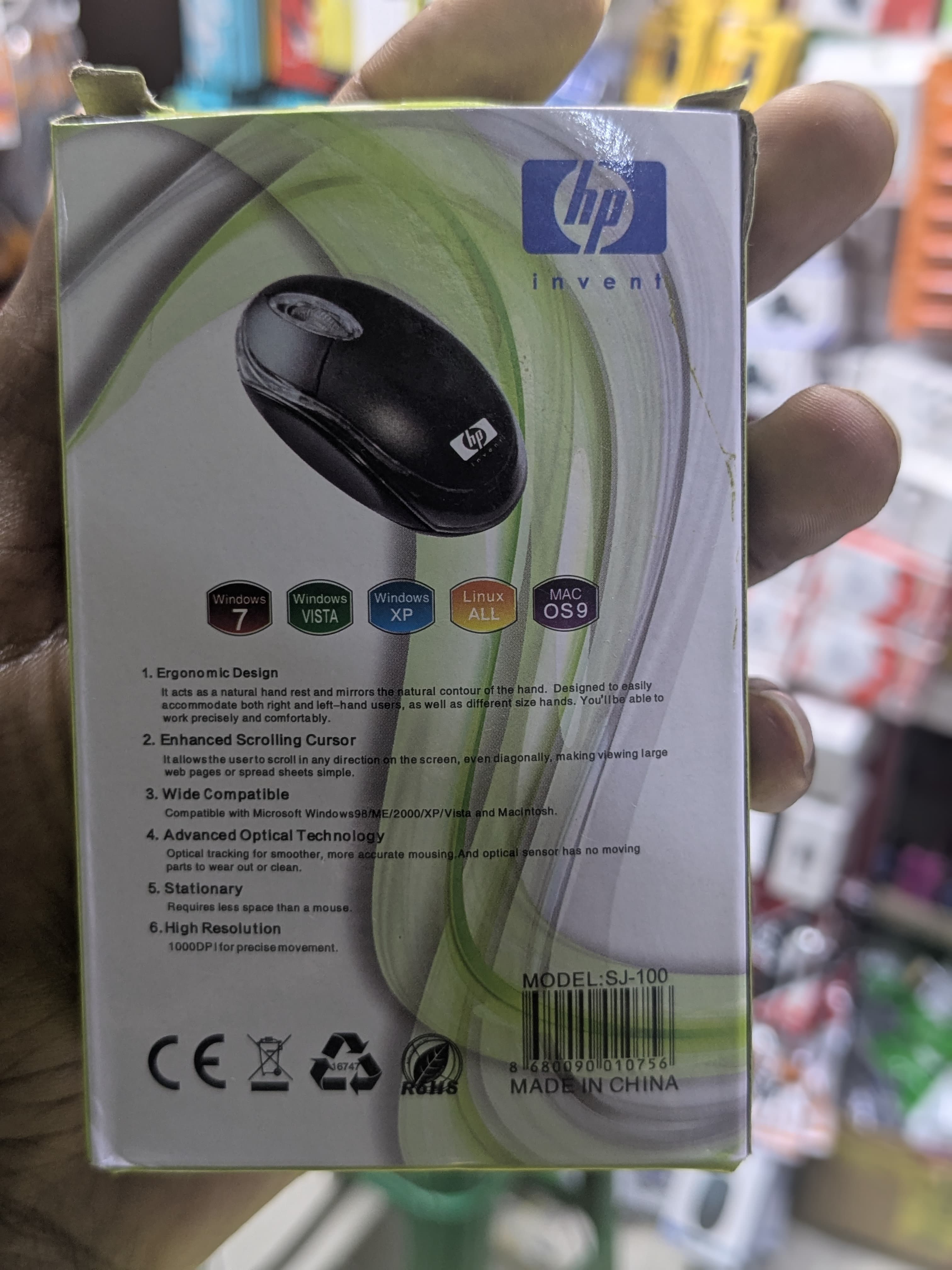 HP SJ-100 Wired Optical Mouse