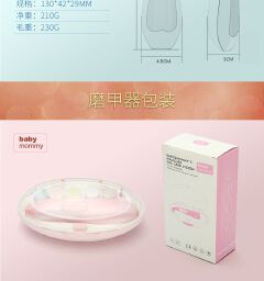 Nail File Clippers Toes Fingernail Cutter Trimmer Baby Nail Trimmer