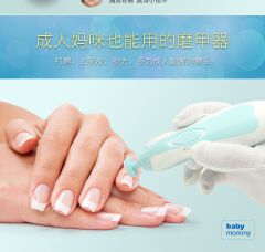 Nail File Clippers Toes Fingernail Cutter Trimmer Baby Nail Trimmer
