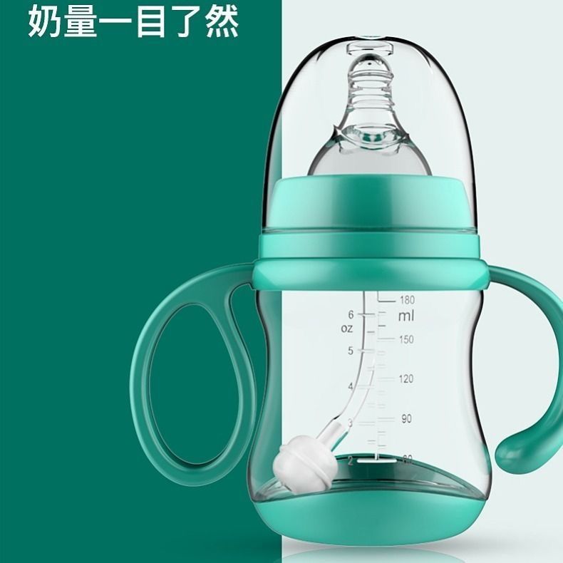 Hybrid Baby Bottle popular maternal and child products, wide-mouth PP milk bottles