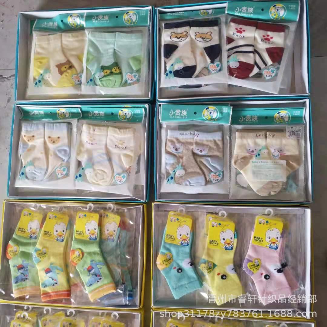 Fashion 6 Pairs of Baby warm Socks 0-3 years