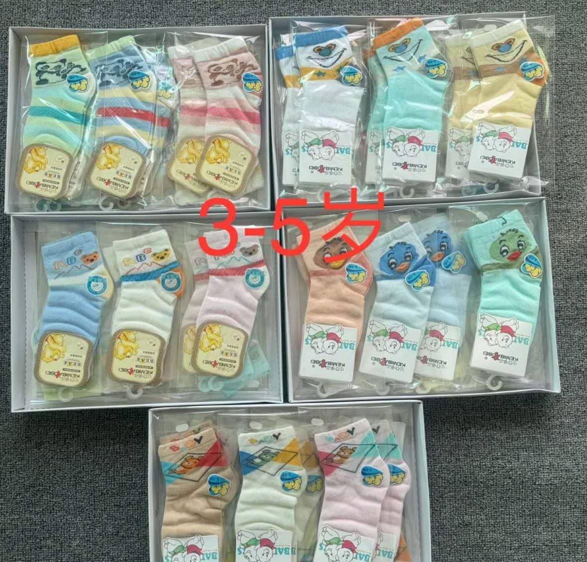 Fashion 6 Pairs of Baby warm Socks 0-3 years