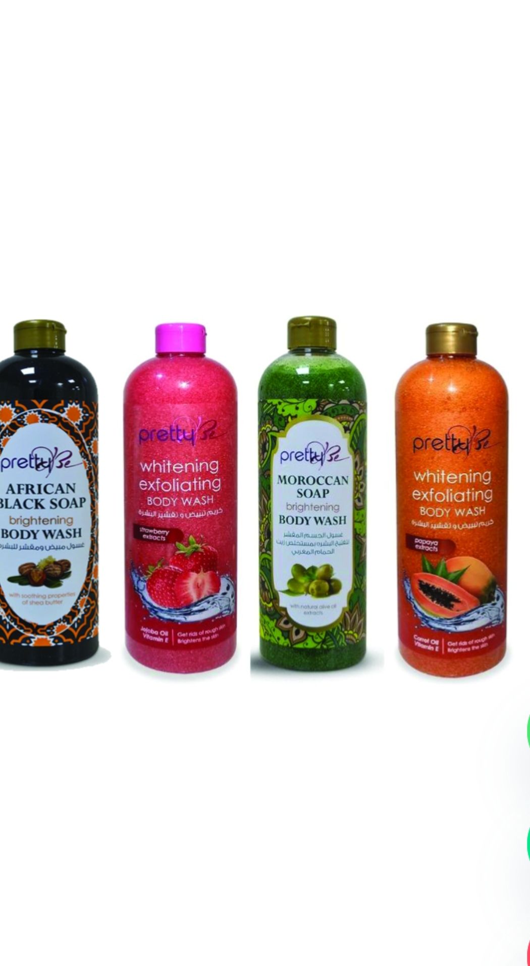 Pretty Be PAPAYA & Carrot Oil Brightening & Exfoliating Body Wash. Cleans, Removes Dead Skin, Smooths & Leaves your Body with Sweet Scent. 1000ml