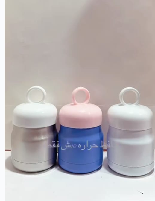 320 ML STAINLESS STEEL FOOD FLASK FOR BABY , keeps baby food hot mantaining the health of the little ones
