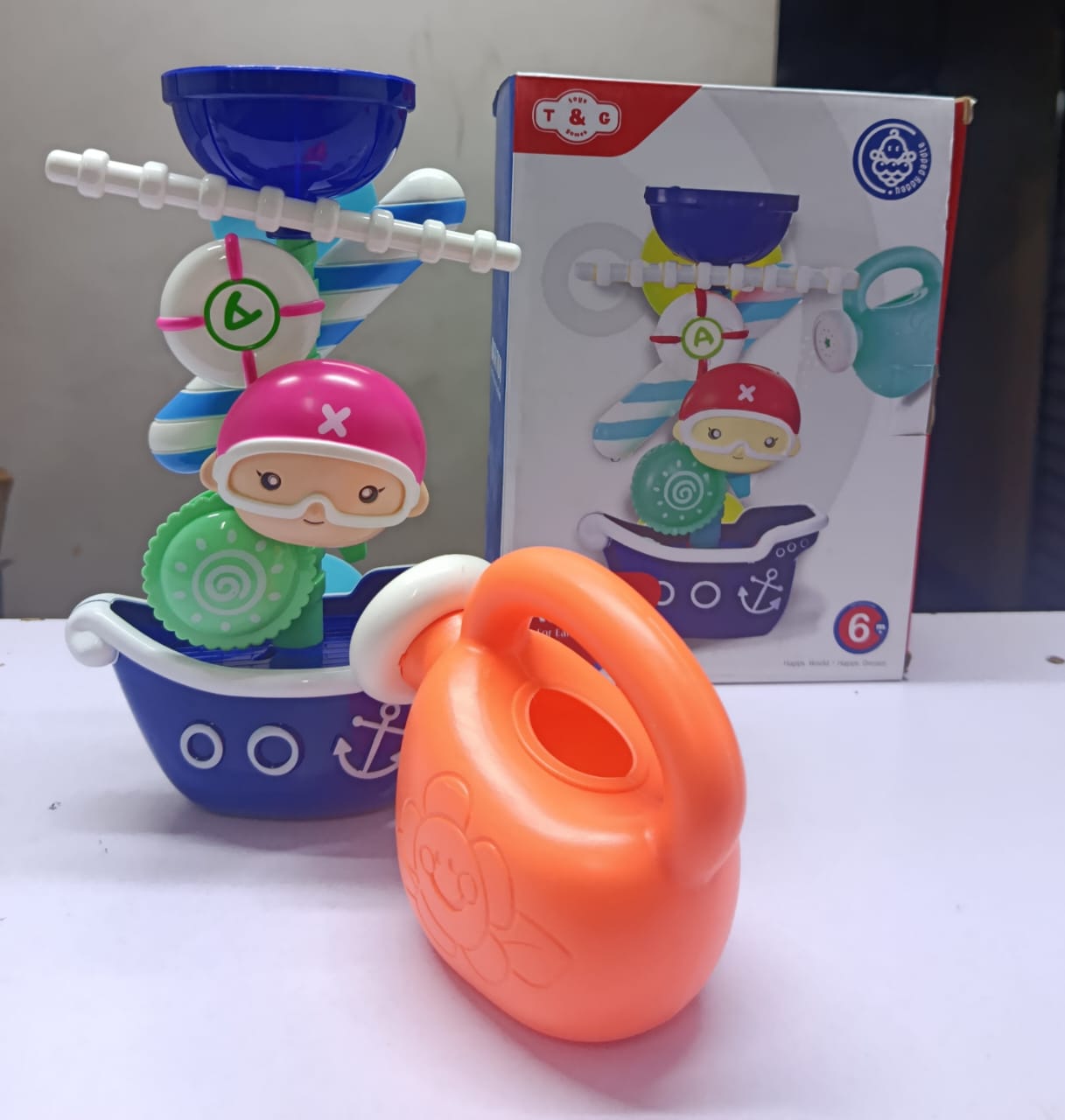 bath toy