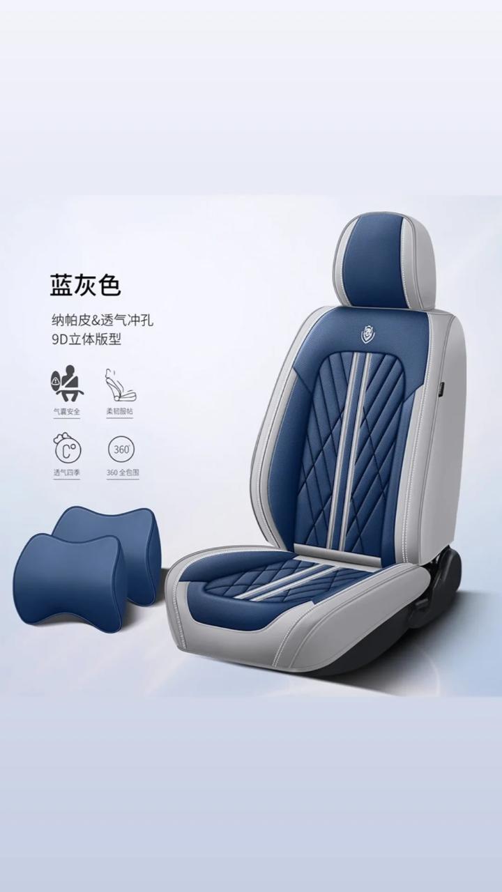 Nappa leather 5 seater seat cover