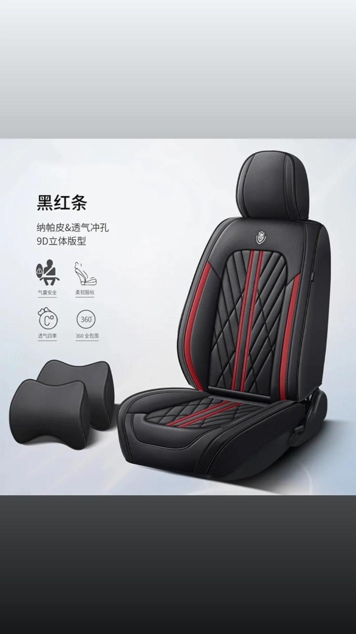 Nappa leather seat covers