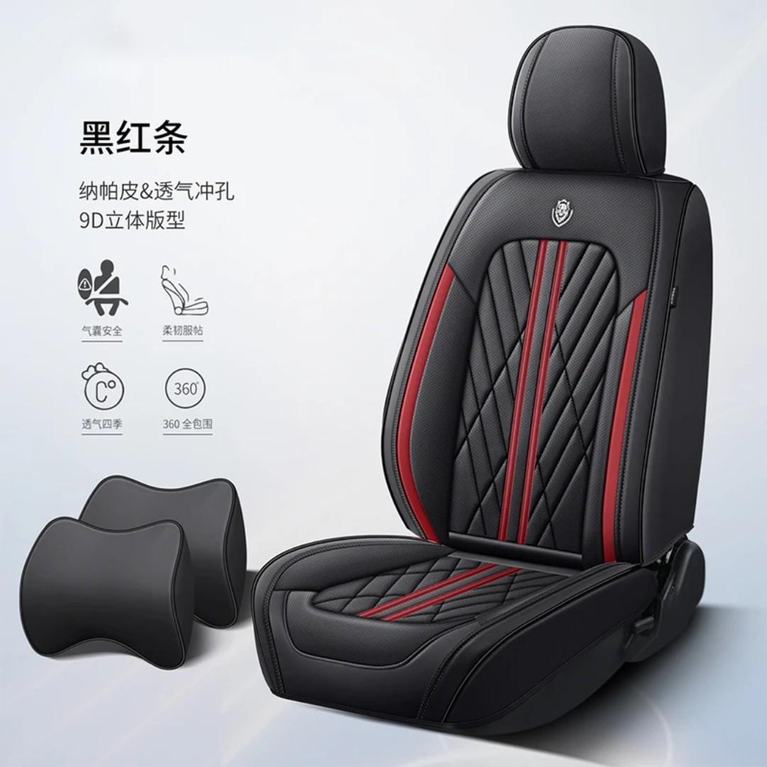 Nappa leather seat covers