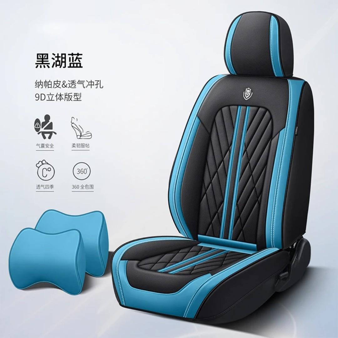 Nappa leather seat covers