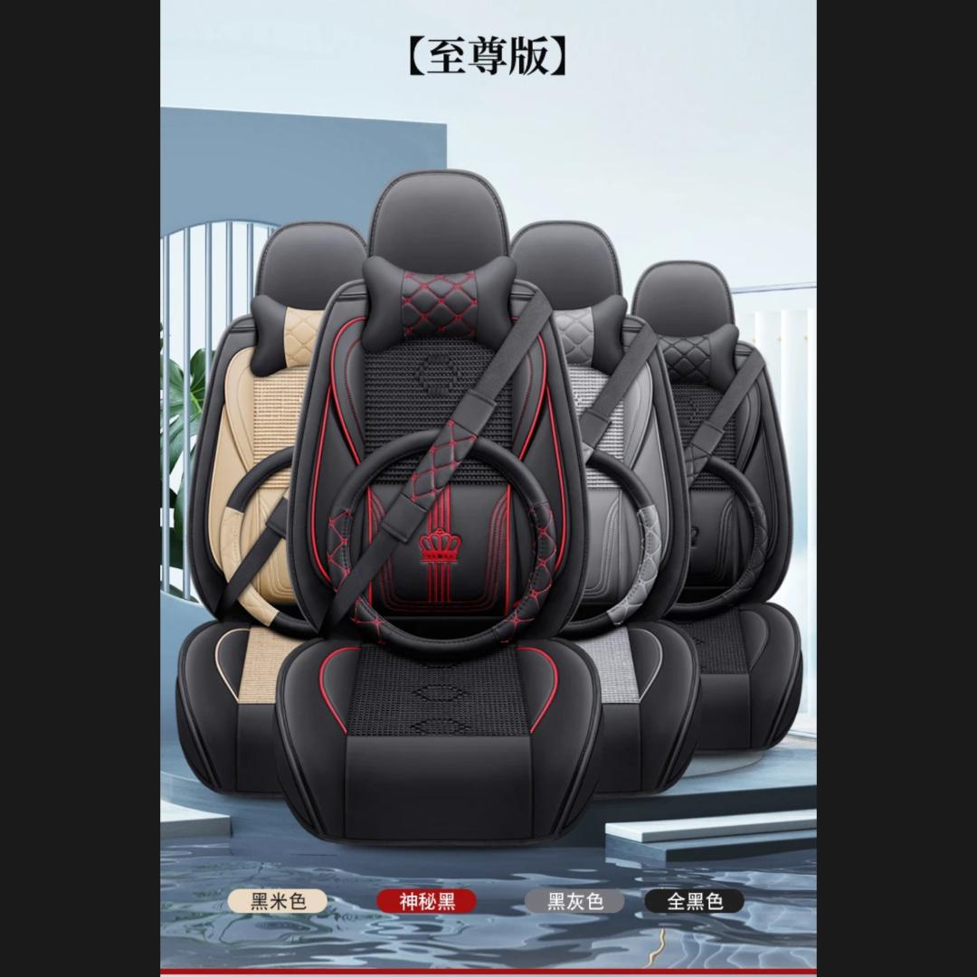 car Leather Seat Covers