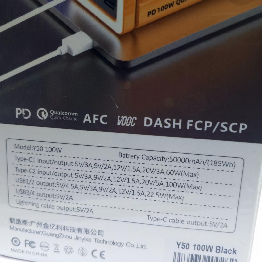 Faxite Y50 100W 50,000mAh Portable Power Station – Multifunctional Power Bank for Laptops & Smartphones