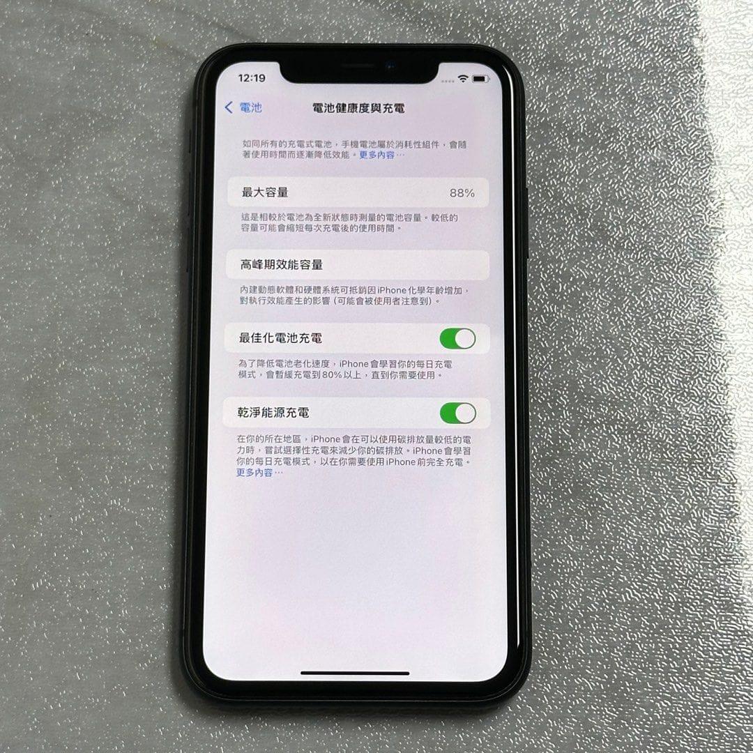 iphone 11 64gb