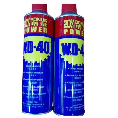 WD-40 Multi-purpose Lubricant Aerosol