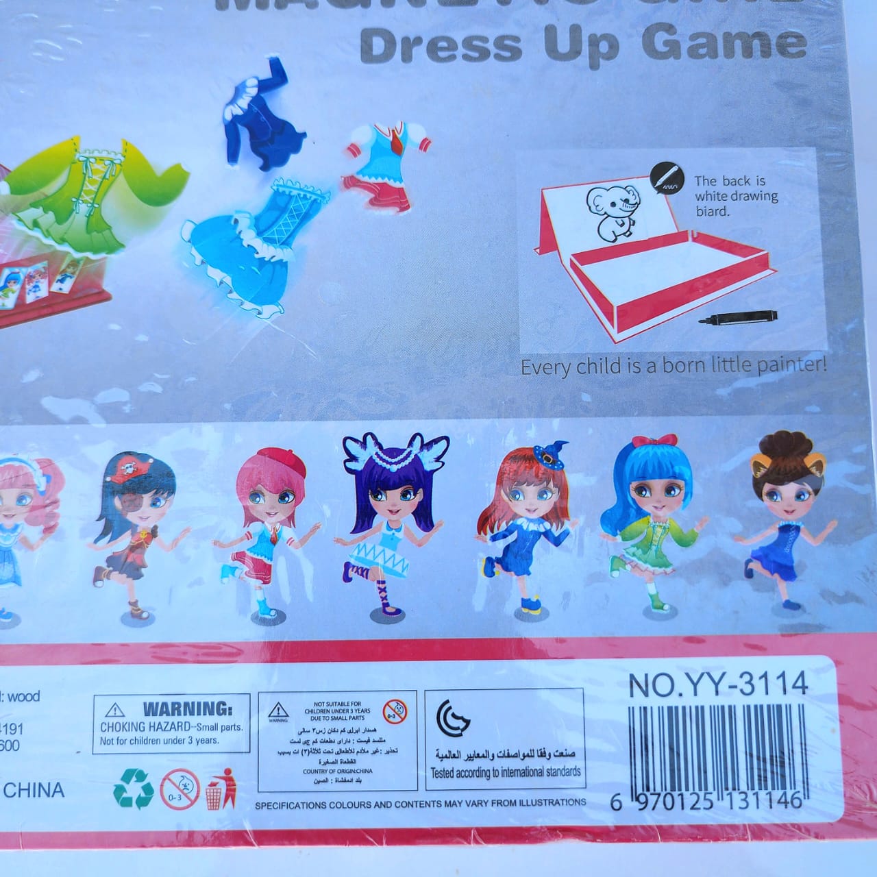 Magnetic girl/princess dress up jigsaw puzzle game, Dress up Battle Game Role Play Change Cloth Game Hand Eye Coordination Pretend Play Dress up Toys Kids