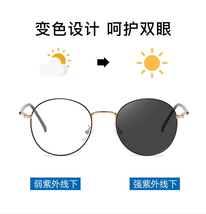 Round Frames Optical Men clear Anti Blue Light Glasses Photochromic Optical Glasses Eyeglasses Frames Women 1PC