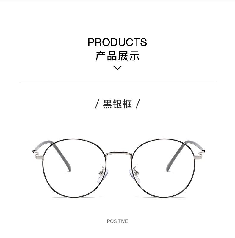 Round Frames Optical Men clear Anti Blue Light Glasses Photochromic Optical Glasses Eyeglasses Frames Women 1PC