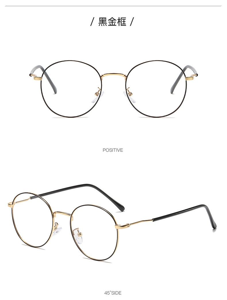Round Frames Optical Men clear Anti Blue Light Glasses Photochromic Optical Glasses Eyeglasses Frames Women 1PC