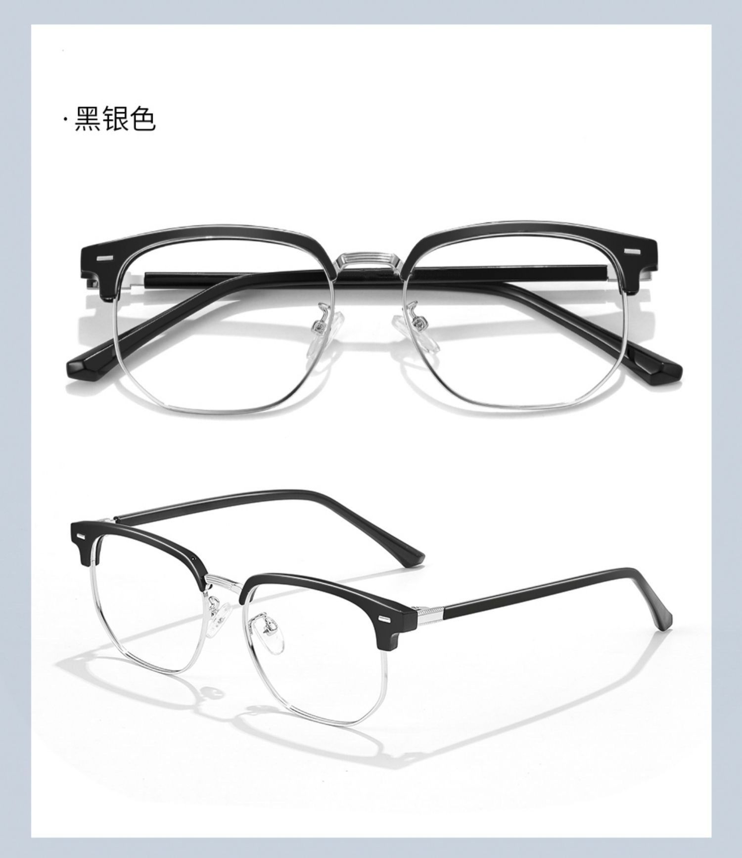 Rice Nail Metal Half Frame Men's and Women's Square Frame Glasses Frames Anti Blue Light Reading Myopia Optical Eyeglasses 1pc