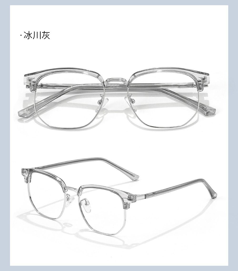 Rice Nail Metal Half Frame Men's and Women's Square Frame Glasses Frames Anti Blue Light Reading Myopia Optical Eyeglasses 1pc