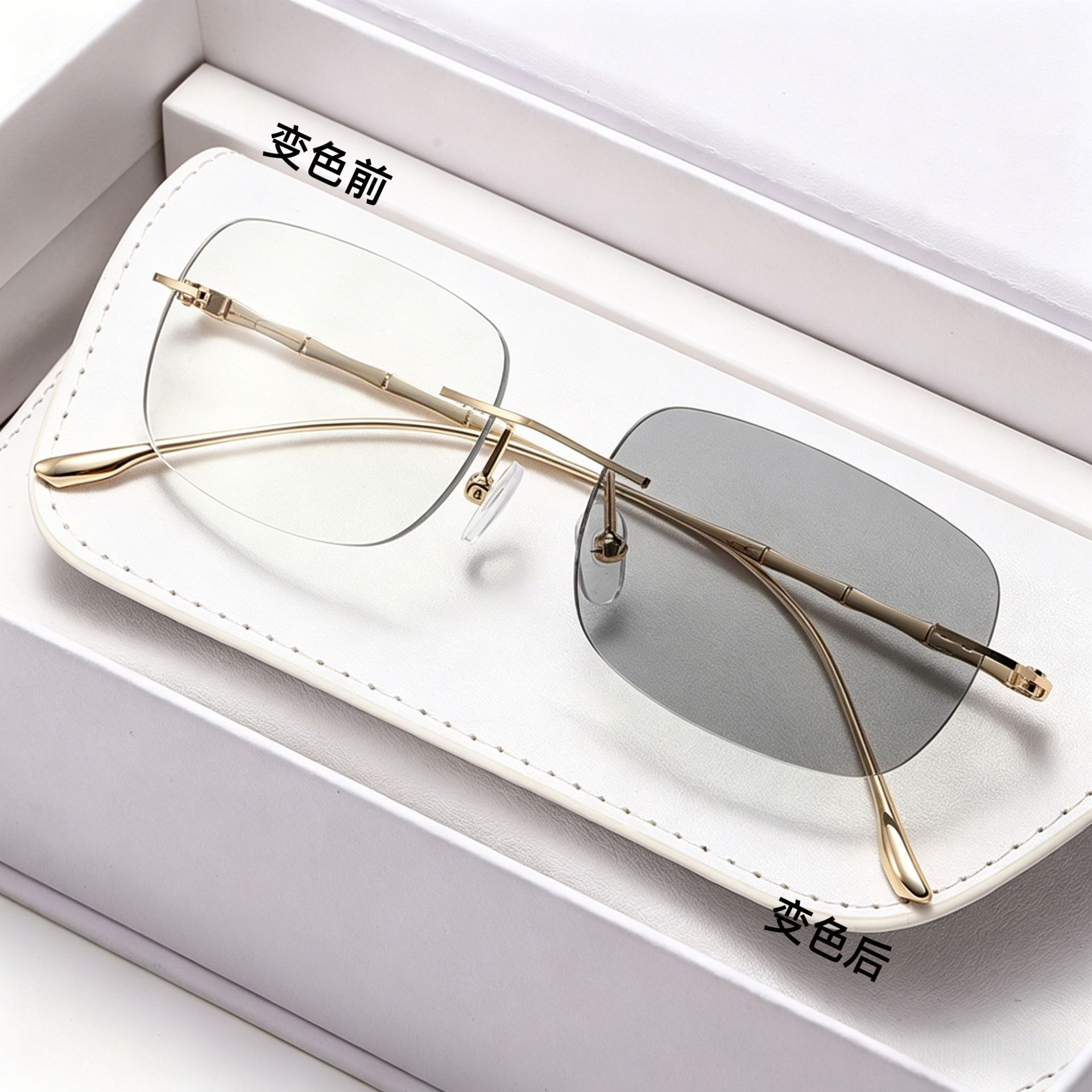 Frameless Ultra-light Myopia Glasses