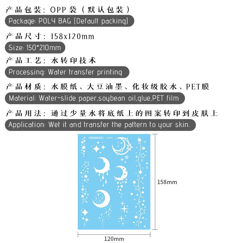 5PCS Fantasy White Tattoo Stickers Beauty Makeup Temporary Stickers Blessing Pattern Attraction Charming Waterproof fashions fashionable TK ins popular Young Students Women Girls Lady Beauty Makeup